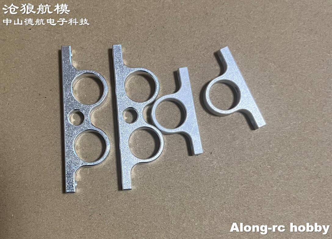 Rc Airplane Motor Mount Aluminum - Model Pesawat Jet Gas RC, Suku