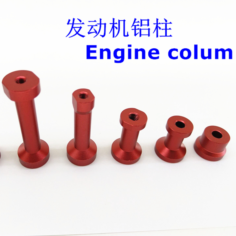 Rc Airplane Motor Mount Aluminum - Kolom aluminium dudukan mesin untuk soket