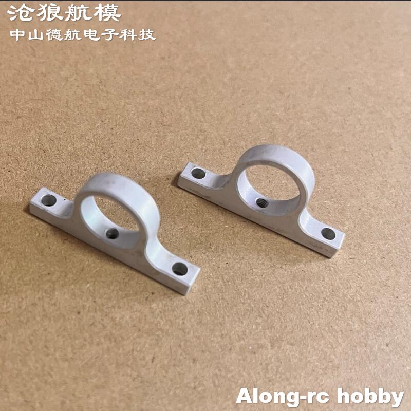 Model Pesawat Jet Gas RC, Suku - Rc Airplane Motor Mount Aluminum ulasan dan harga