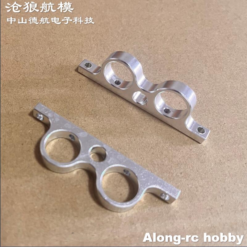 Model Pesawat Jet Gas RC, Suku - Rc Airplane Motor Mount Aluminum ulasan dan harga