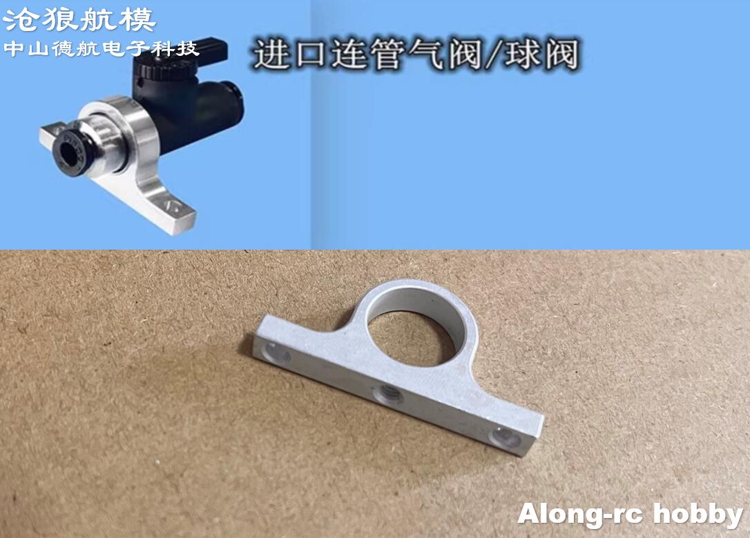 Model Pesawat Jet Gas RC, Suku - Rc Airplane Motor Mount Aluminum ulasan dan harga