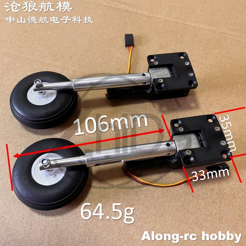 Pesawat RC 111mm dengan Roda P - Rc Airplane Electric Landing Gear Retract ulasan dan harga