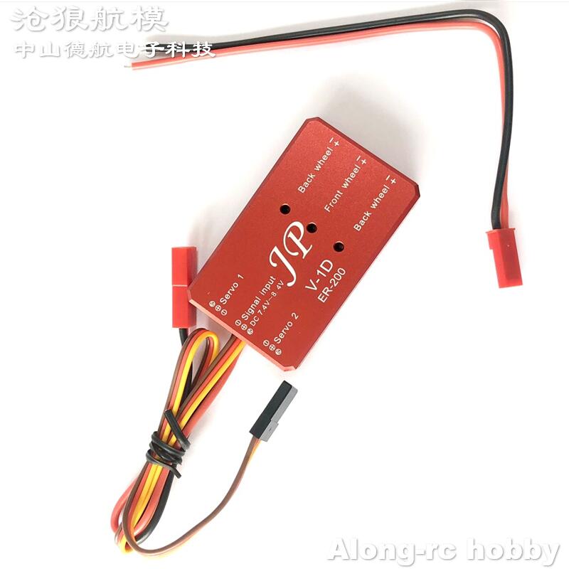 Suku Cadang Pesawat Jet EDF Mo - Rc Airplane Electric Landing Gear Retract ulasan dan harga