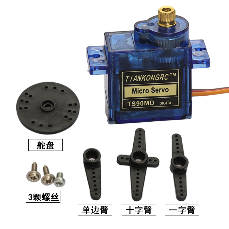 2/4/10/100 buah 9g TS90MD gigi - Rc Plane Servo 9G Metal Gear Micro ulasan dan harga